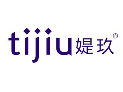 媞玖