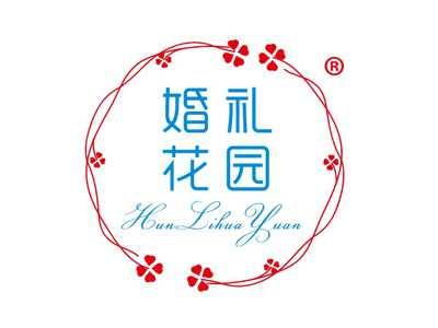 婚礼花园