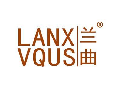 兰曲LANXVQUS