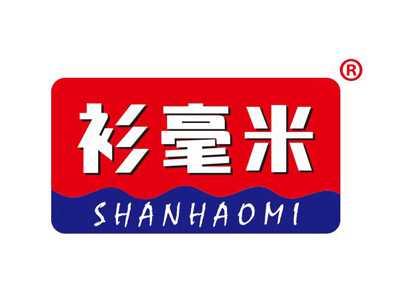 衫毫米