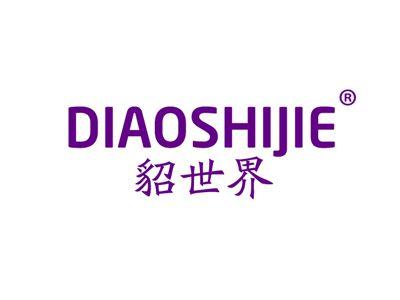貂世界