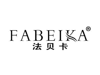 法贝卡