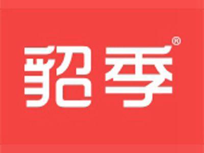 貂季