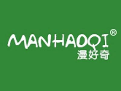 漫好奇