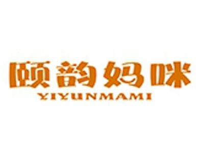 颐韵妈咪+拼音