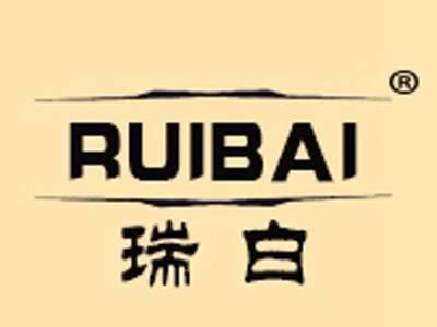 瑞白