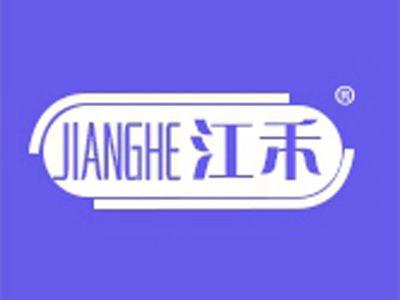 江禾