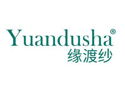 缘渡纱