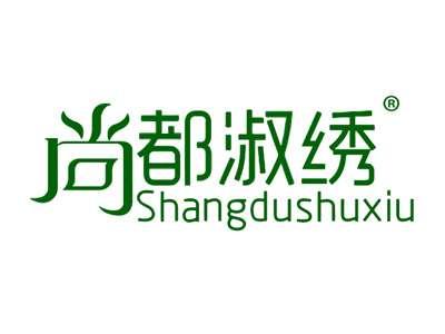 尚都淑绣