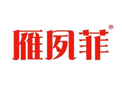 雁夙菲
