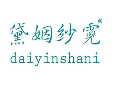 黛姻纱霓