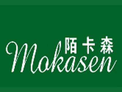 陌卡森MOKASEN