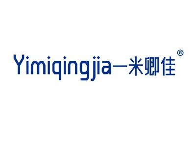 一米卿佳
