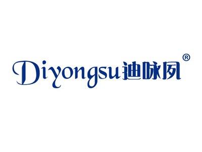 迪咏夙