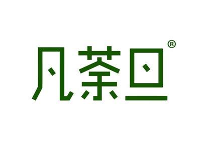 凡荼旦