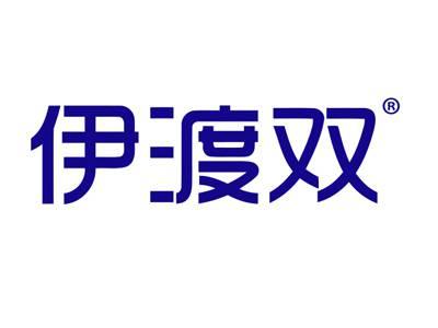 伊渡双