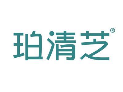 珀清芝
