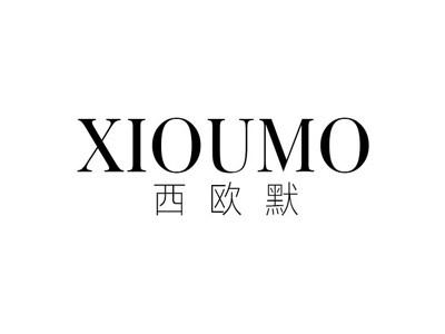 西欧默