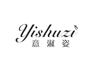 意淑姿