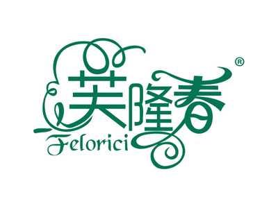 芙隆春FELORICI
