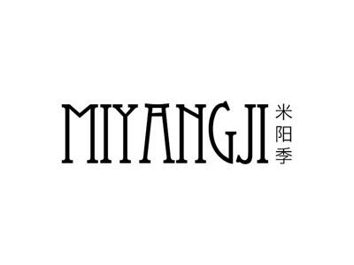 米阳季