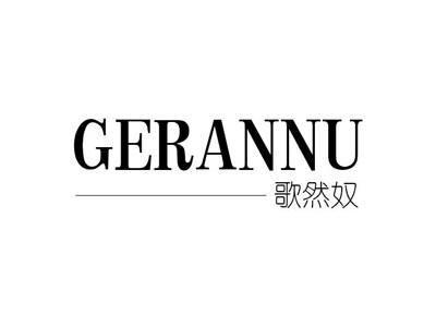 歌然奴