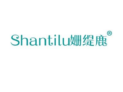 姗缇鹿