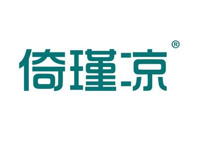 倚瑾凉