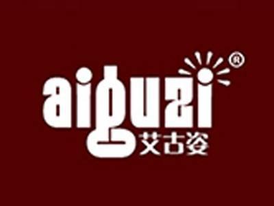 艾古姿+AIGUZI