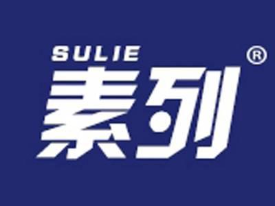素列