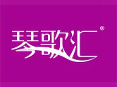 琴歌汇