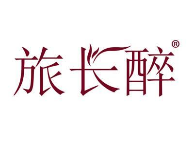 旅长醉