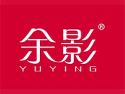 余影