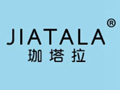 珈塔拉