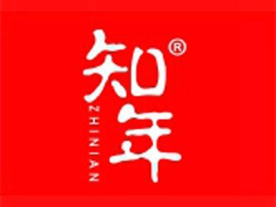 知年
