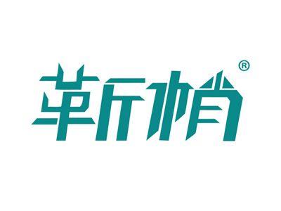 靳梢