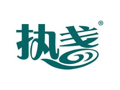 执盏