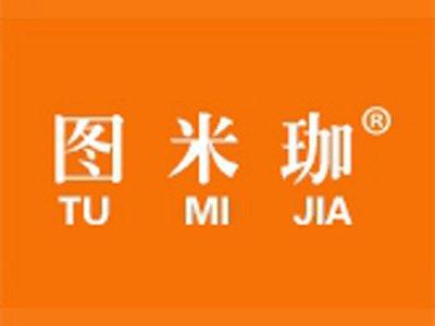 图米珈+拼音