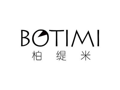 柏缇米