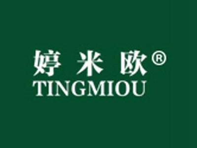 婷米欧+拼音