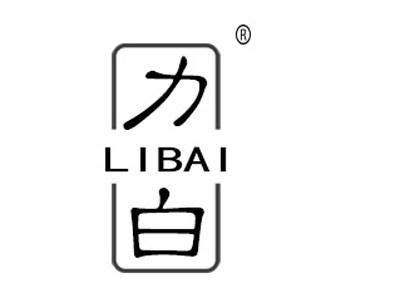 力白