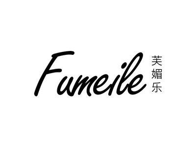 芙媚乐