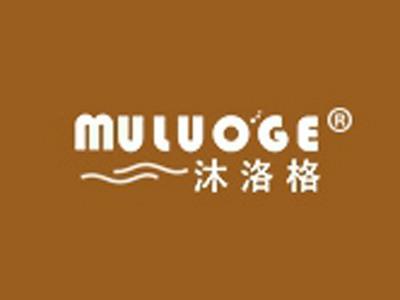 沐洛格