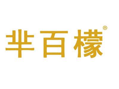 芈百檬