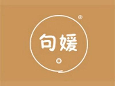 句媛