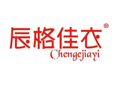 辰格佳衣