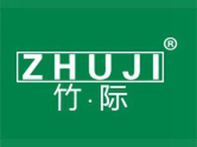 竹际