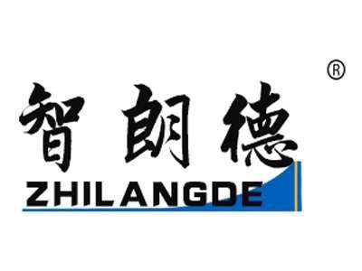 智朗德