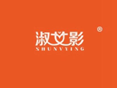 淑女影