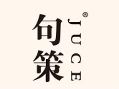 句策
